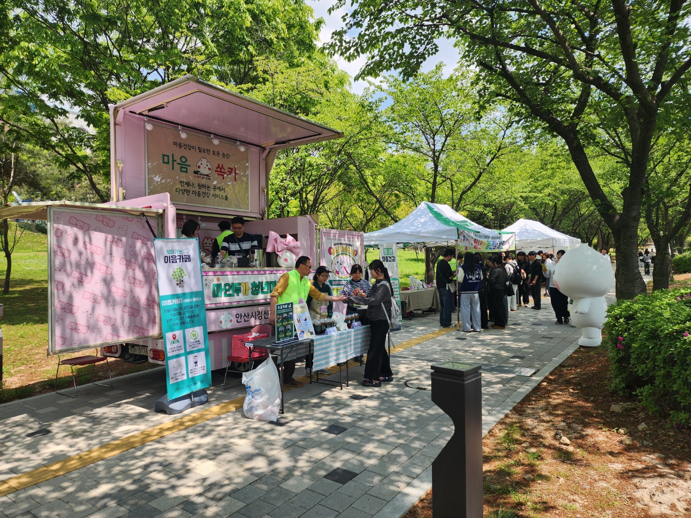 마음건강캠페인5.jpg