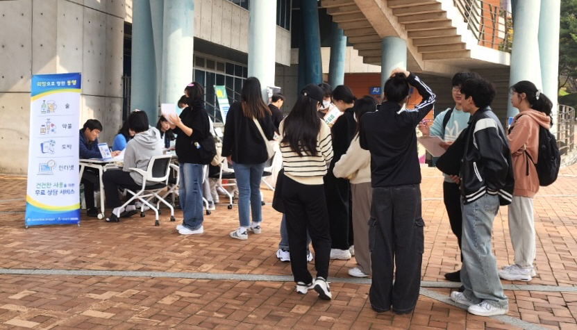 212_231031_안산대학교 학생상담센터 2학기 AU 「세움」마음건강 캠페인 실시.jpg