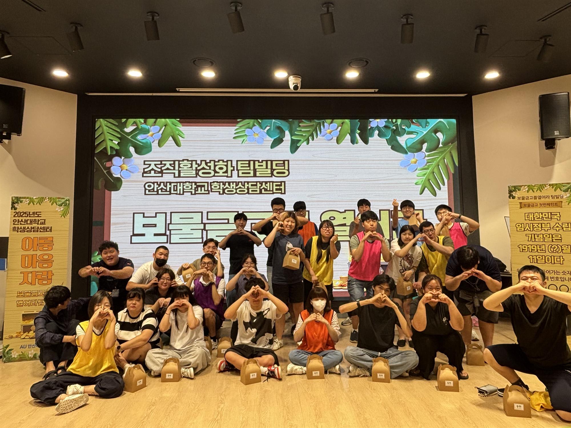 324_250915_안산대학교 에이블자립학과 『이룸마음 자람』 집단상담 프로그램 성료.jpg