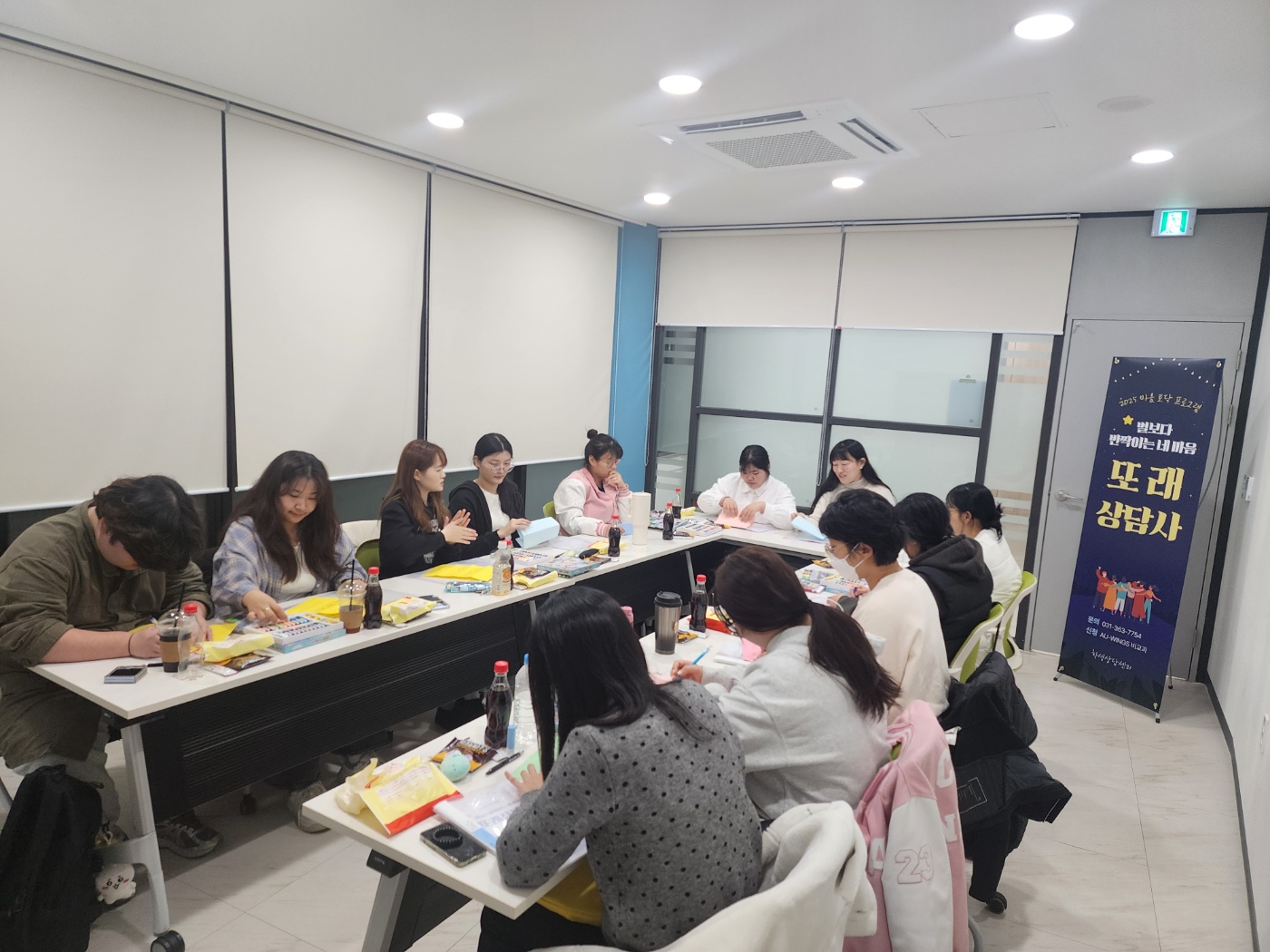 또래상담사4기 2.jpg