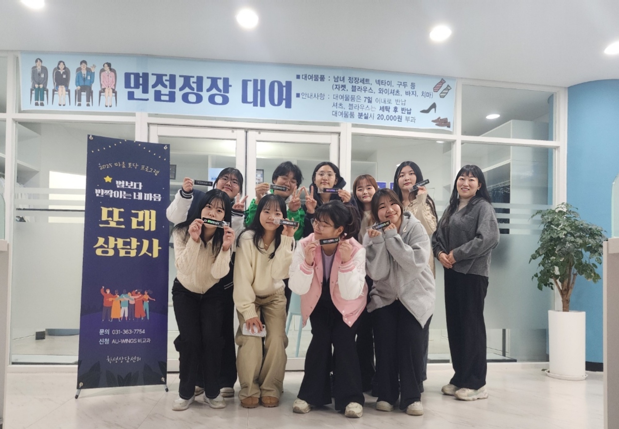 또래상담사 (수정).jpg