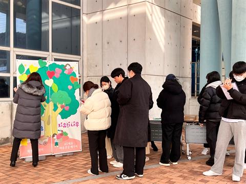 2022.12.9.  AU「세움」마음건강 배우미 [힐링 콘서트-치유의 나...