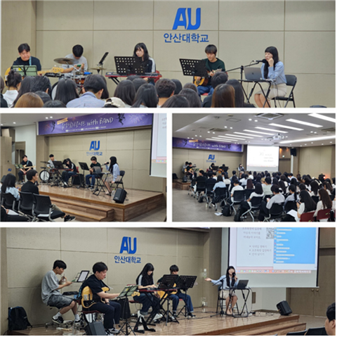 2024.9.26. 음악심리콘서트 “마음고민상담소” 성황리에 마쳐