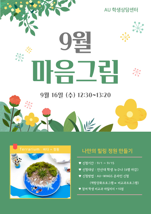 KakaoTalk_20260827_152149117.jpg