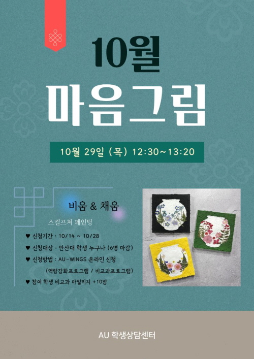 KakaoTalk_20261014_152551292.jpg