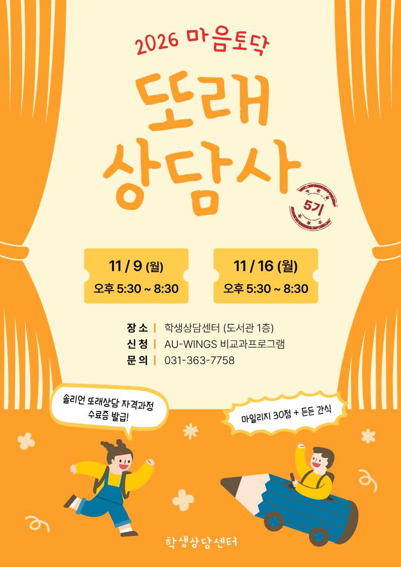 KakaoTalk_20261019_134306850.jpg